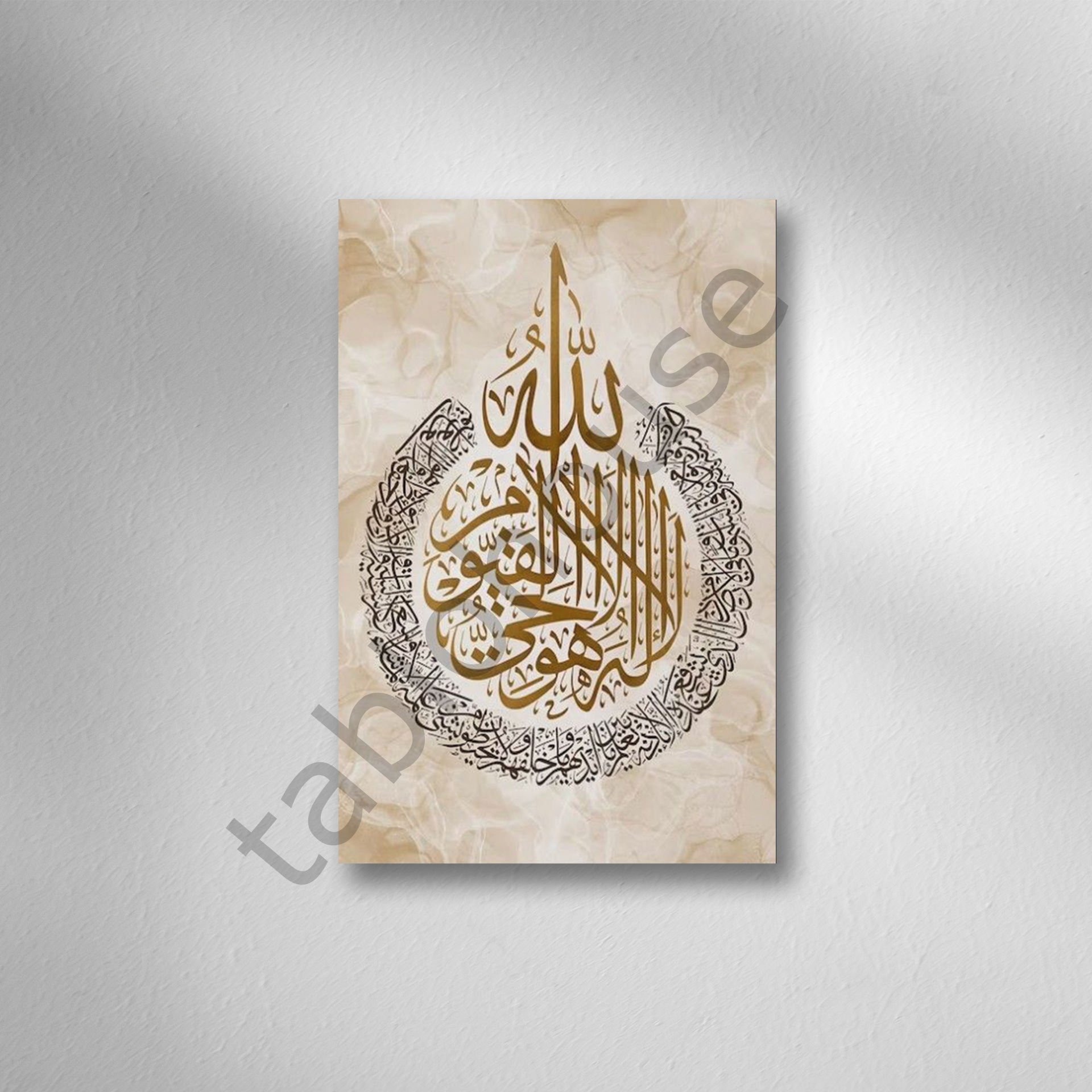 Ayet-el Kürsi Retro Ahşap Poster