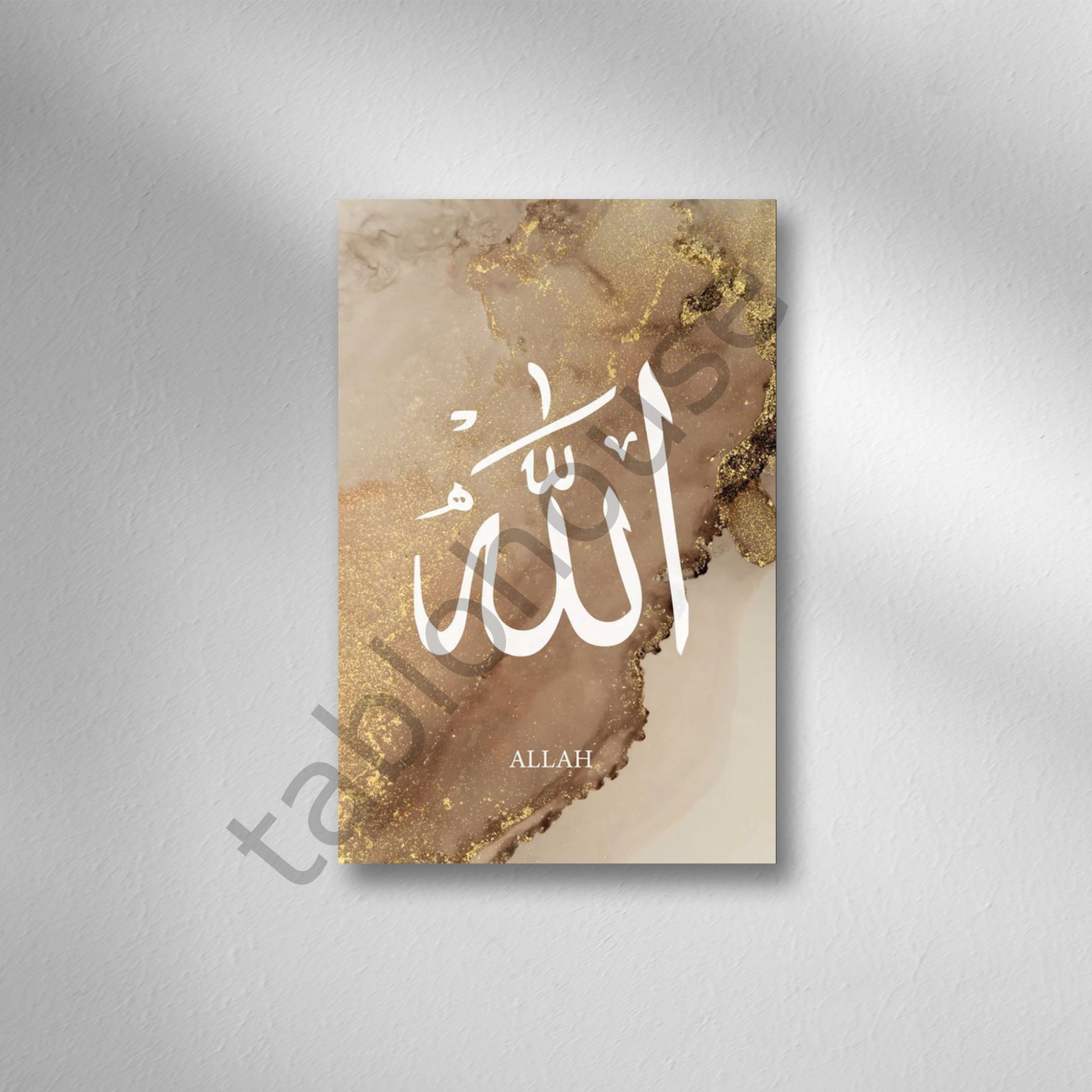 Allah Lafzı Retro Ahşap Poster