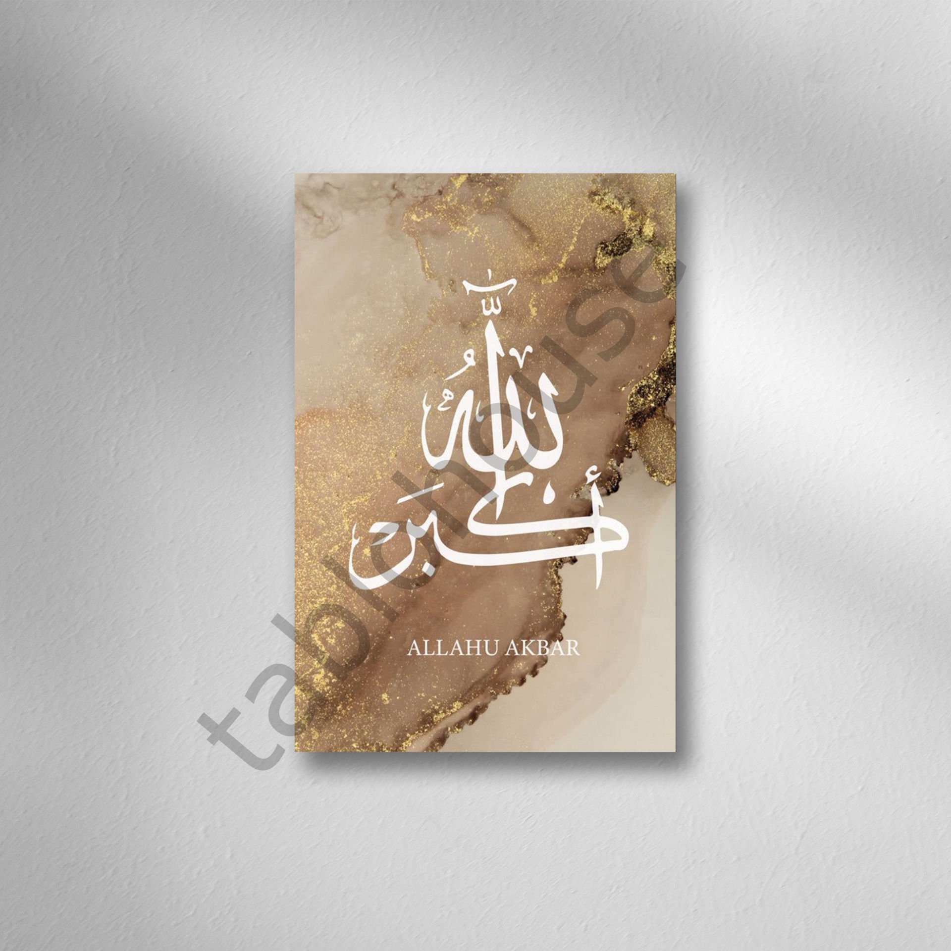 Allah Ekber Lafzı Retro Ahşap Poster