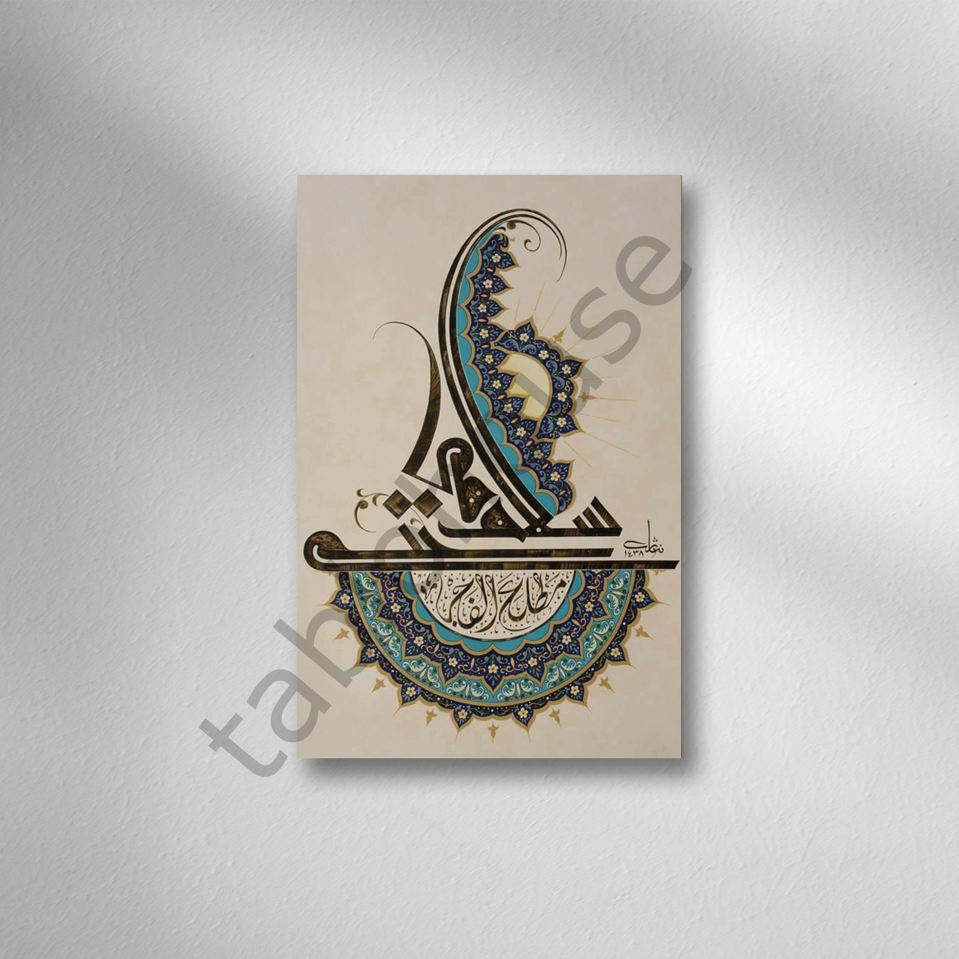 Retro Ahşap Poster
