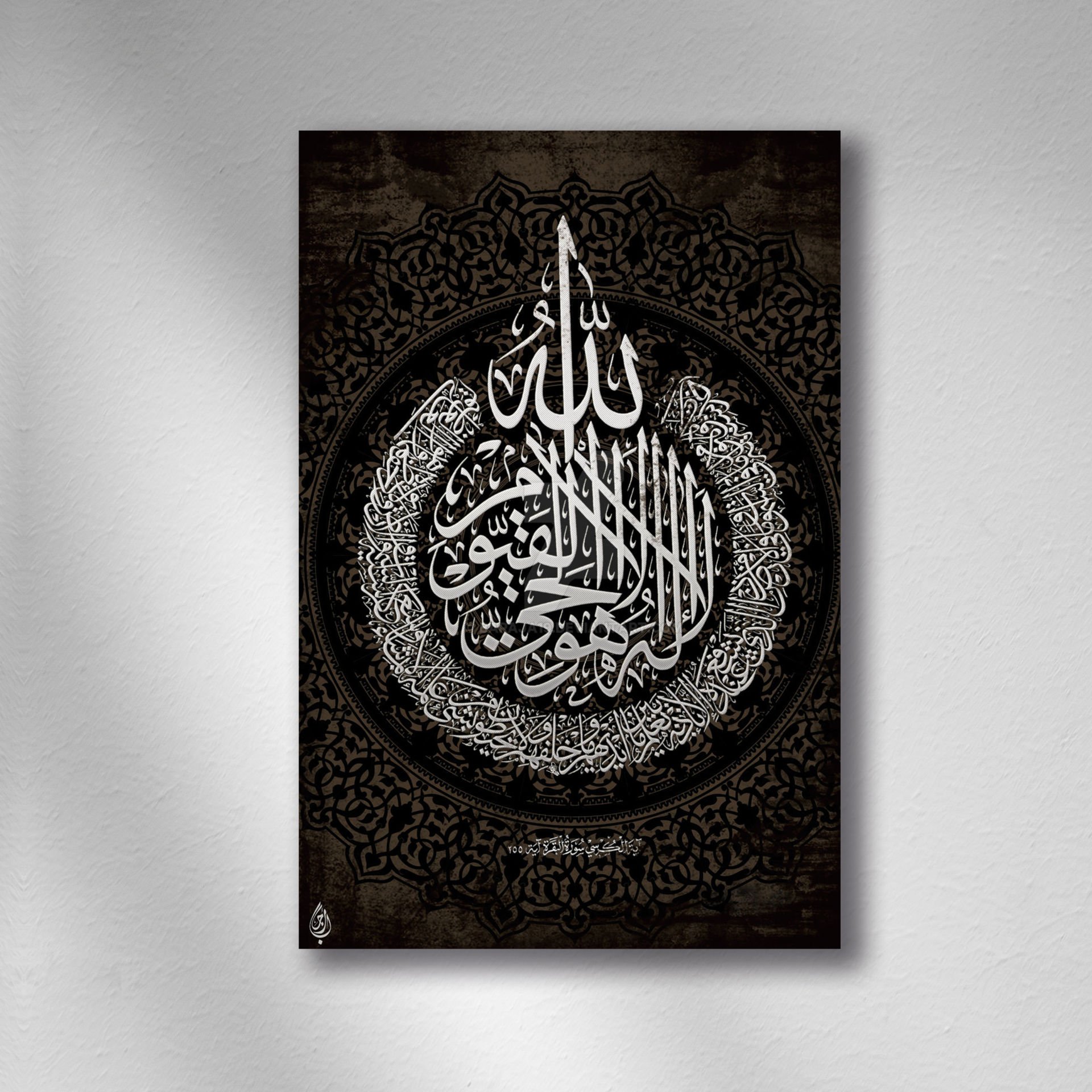 Dekoratif Baskı Ayetel Kürsi Dini Tablo