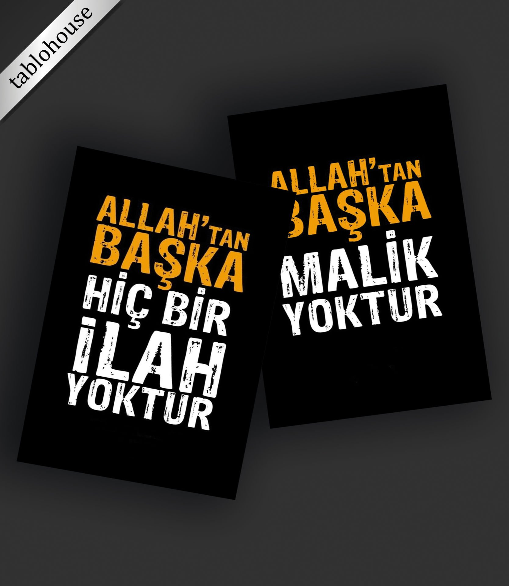 Dini Retro Ahşap Poster