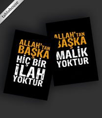 Dini Retro Ahşap Poster