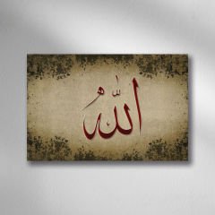 İslami Hat Sanatı Tablo