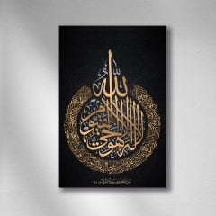 Ayetel Kürsi İslami Tablo