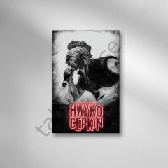 Hayko Cepkin Retro Ahşap Poster